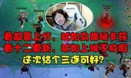 云顶之羿最新版本爆料,新英雄、新元素，战局再起风云