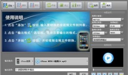 苹果8爆料视频下载安装,下载安装过程及亮点一览