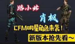 cfm紫电最新爆料,揭秘神秘新机性能与亮点