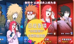 忍战樱爆料视频完整版,独家内幕大公开