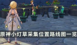 原神小草神最新爆料图片,原神小草神神秘姿态引期待