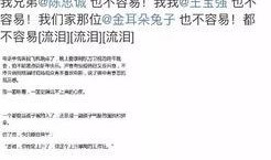 石家庄出轨爆料事件最新,最新爆料揭露惊人真相